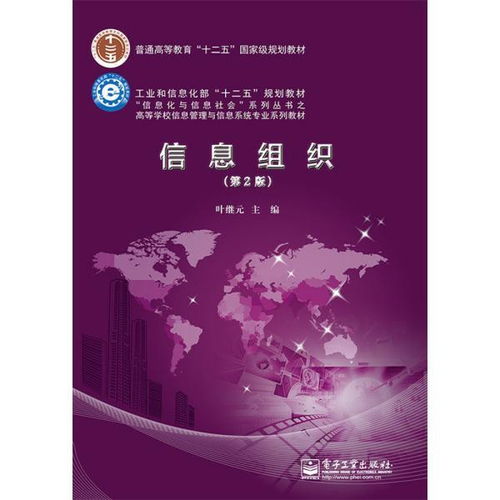 信息系统运行维护服务在教材教辅考试中的应用与重要性